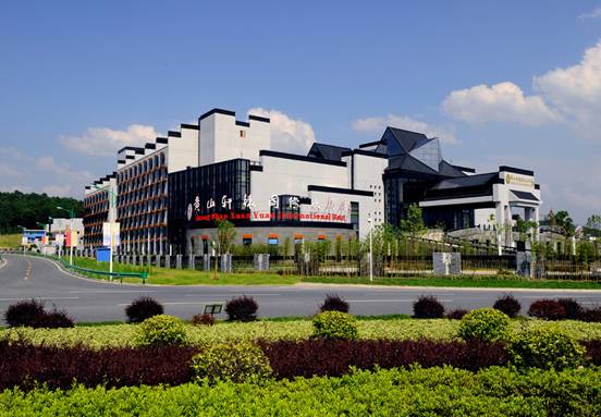 KY平台-KY(中国)一站式服务平台
轩辕国际大酒店