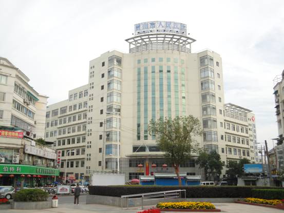 KY平台-KY(中国)一站式服务平台
市人民区院门诊大楼