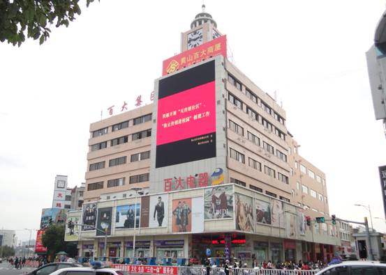KY平台-KY(中国)一站式服务平台
百大商厦