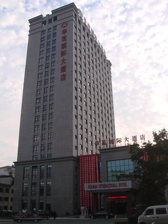 KY平台-KY(中国)一站式服务平台
华茂国际大酒店