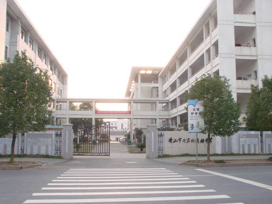 KY平台-KY(中国)一站式服务平台
市田家炳学校