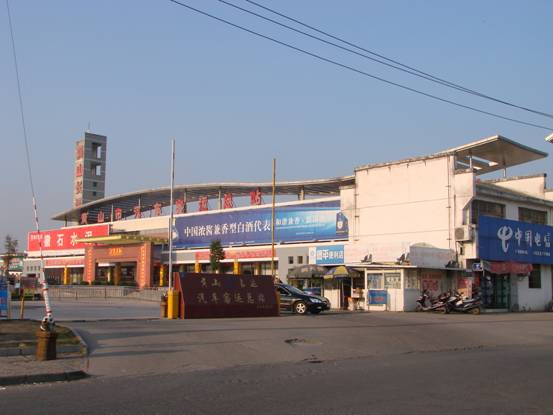 KY平台-KY(中国)一站式服务平台
市旅游集散中心