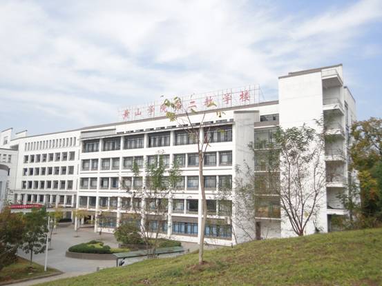 KY平台-KY(中国)一站式服务平台
学院第二教学楼