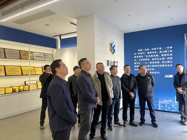 新春走访鼓干劲 凝心聚力促发展——市住建局局长张凡一行莅临KY平台-KY(中国)一站式服务平台
建工集团调研指导